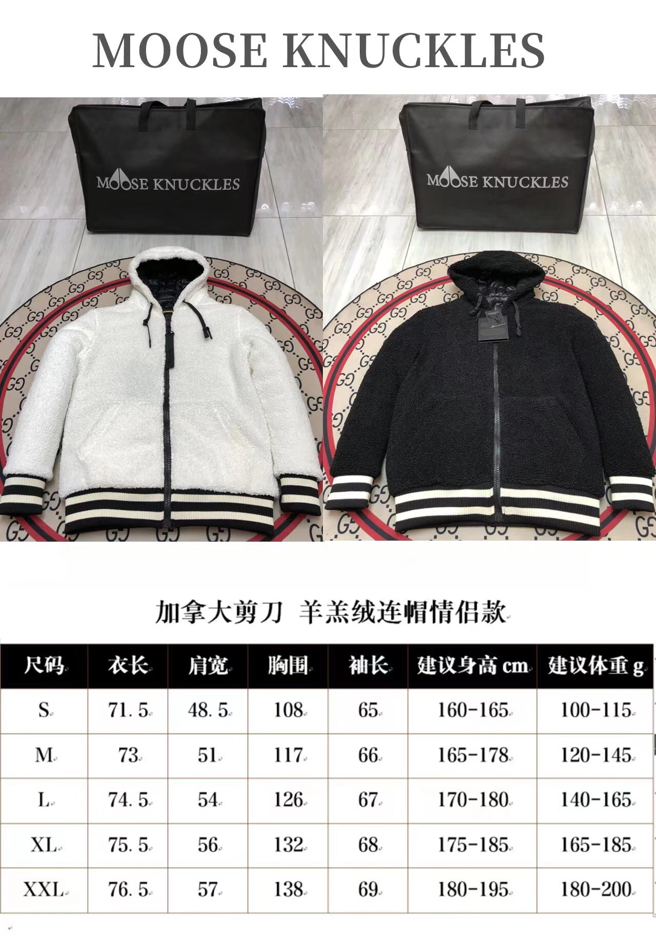 Canada Goose Down Jackets Trendsetting 106383