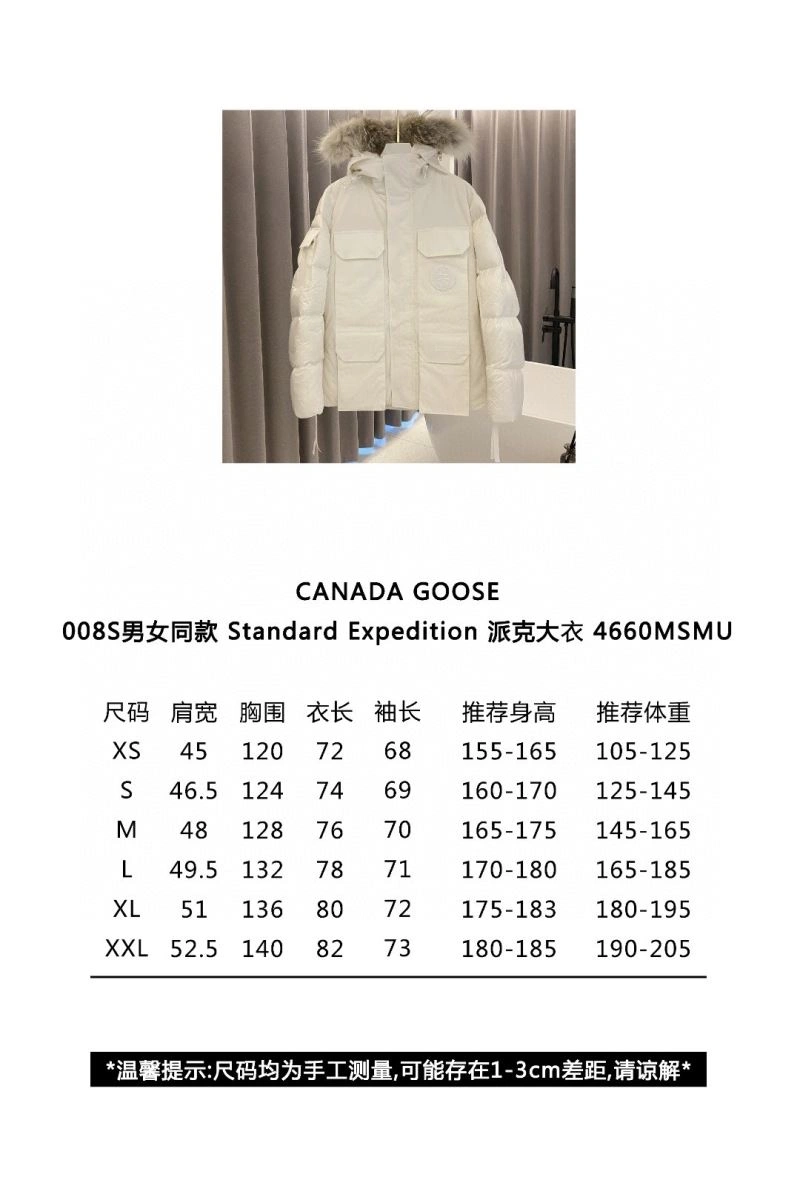 Canada Goose Down Jackets SportInspired 106314