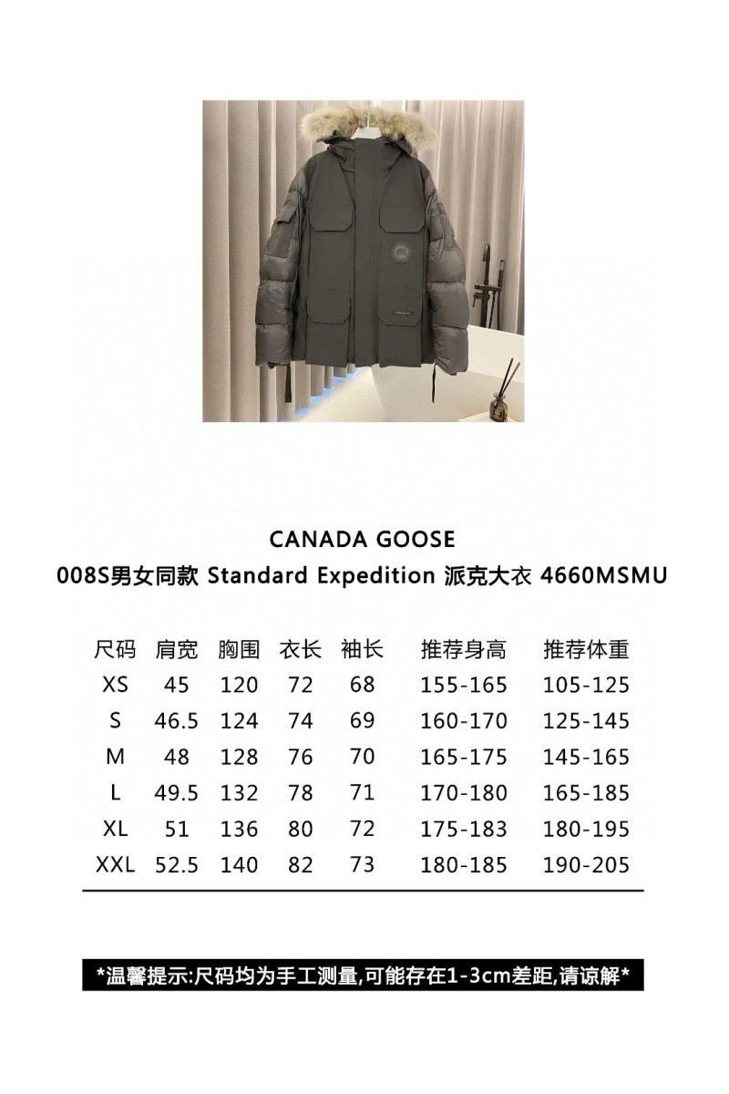 EasyCare Canada Goose Down Jackets 106323