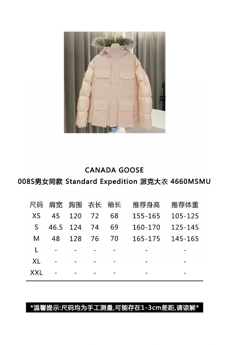 GoodFit Canada Goose Down Jackets 106321