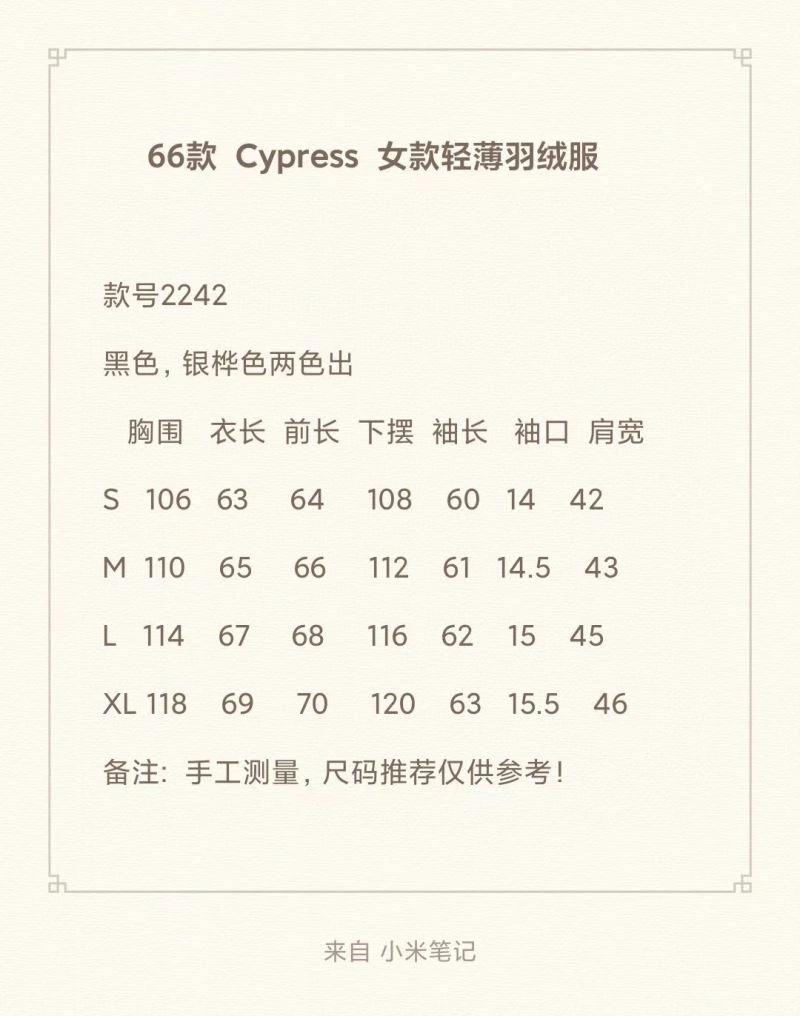 Canada Goose Down Jackets UrbanChic 106295