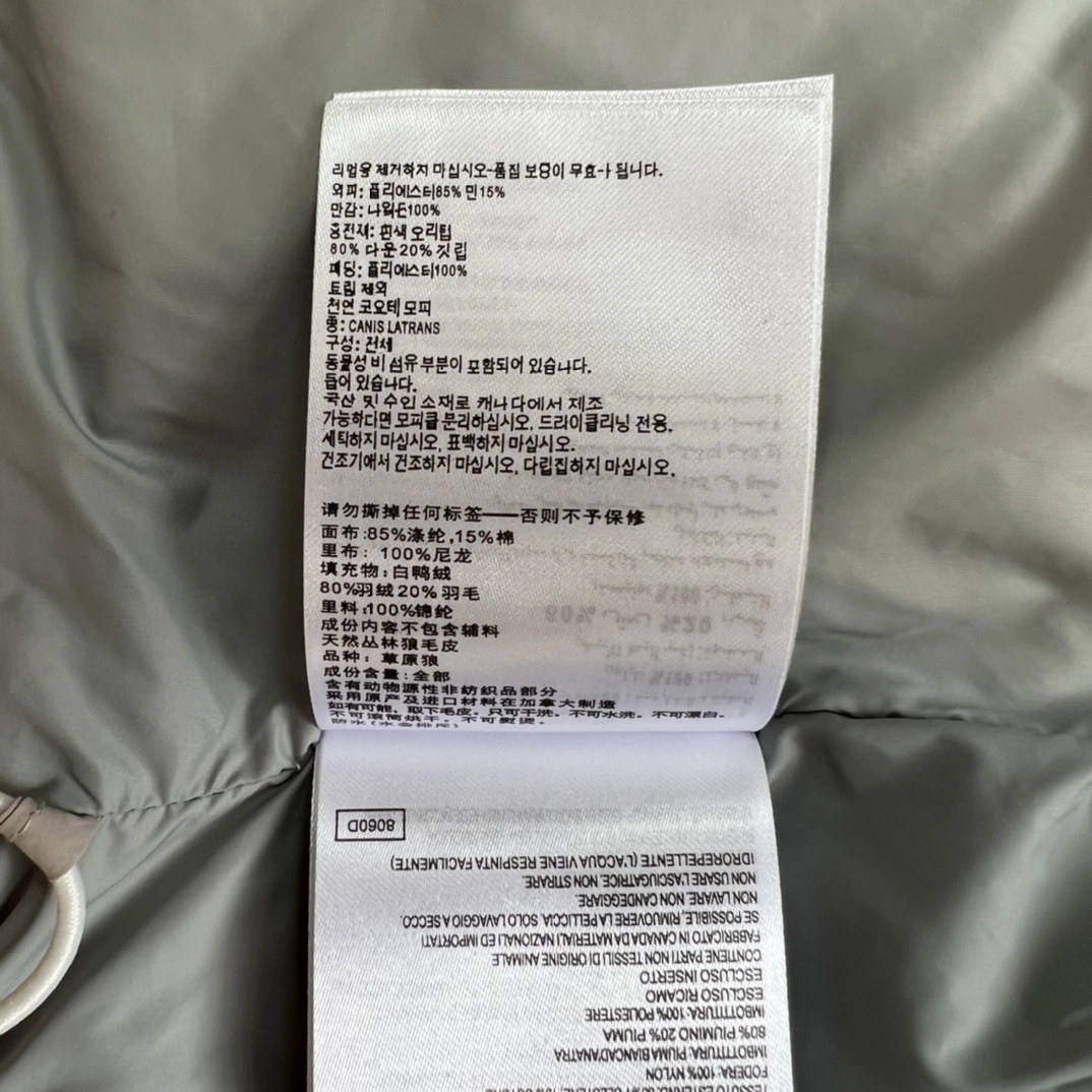 Comfortable Canada Goose Down Jackets 106378