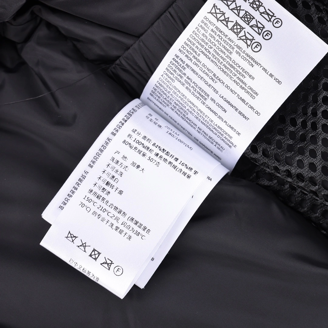 EasyMatch Canada Goose Down Jackets 106353