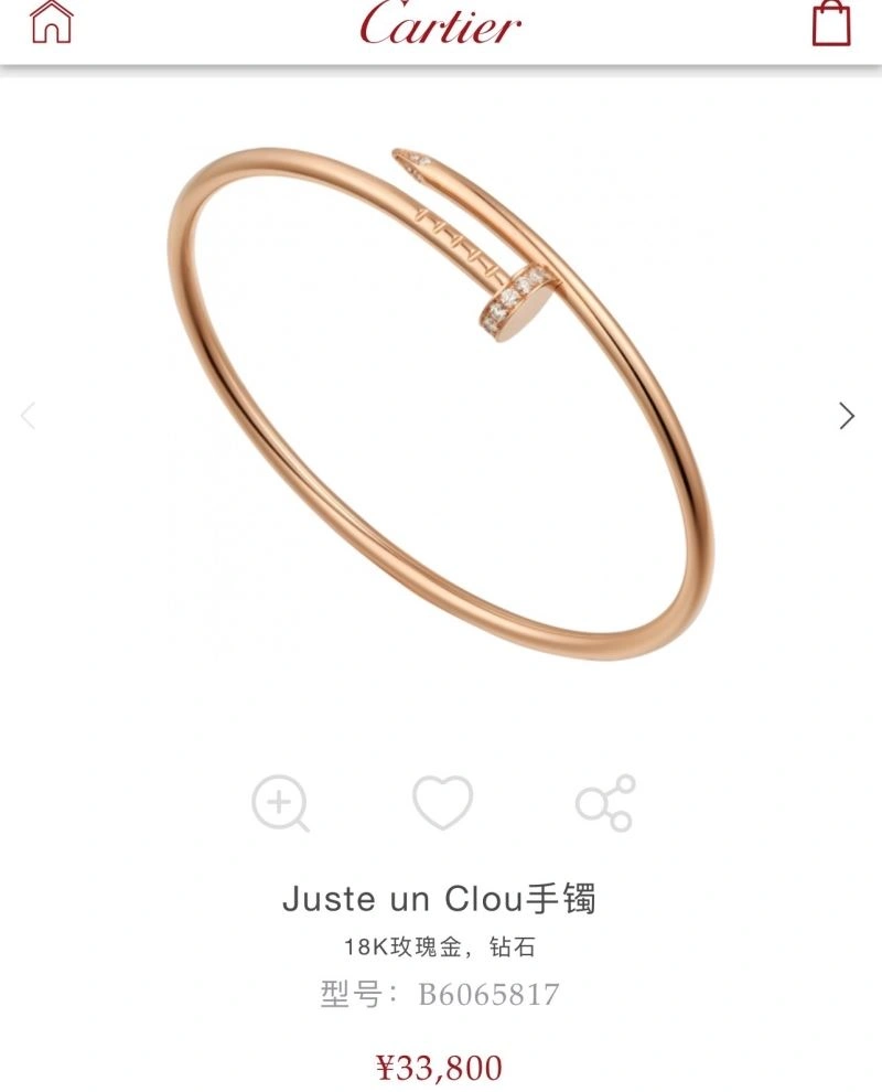 GoAnywhere Cartier Bracelets 217659