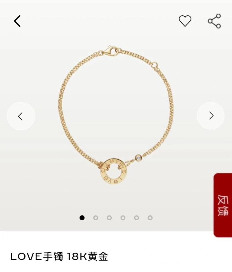 TimelessDesign Cartier Bracelets 217041