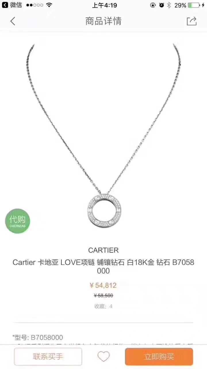 Comfortable Cartier Necklaces 216953