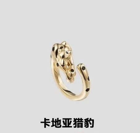EasyMatch Cartier Rings 217448