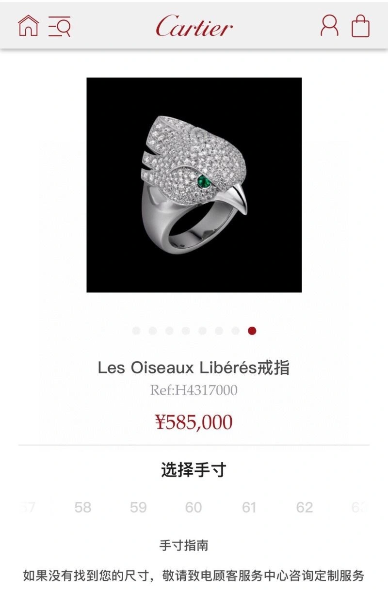 Cartier Rings RelaxedFit 217215