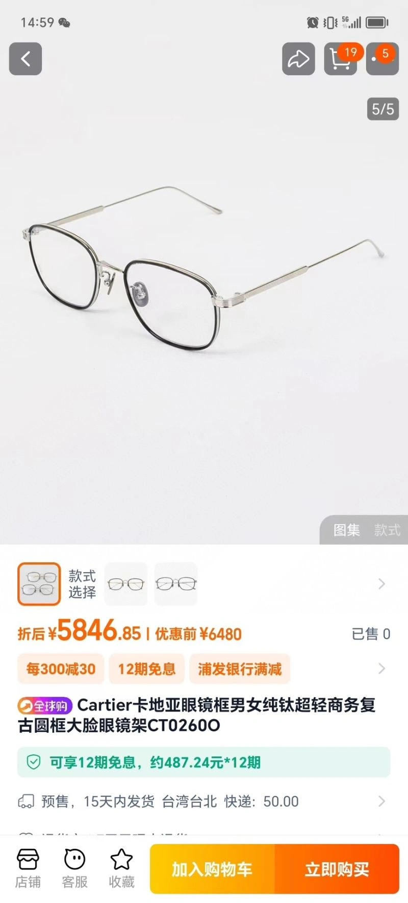 Contemporary Cartier Sunglasses 277635