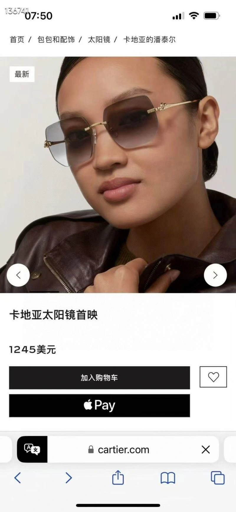 Timeless Cartier Sunglasses 277610