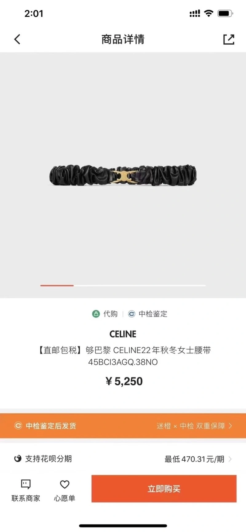 TimelessDesign Celine Belts 283803