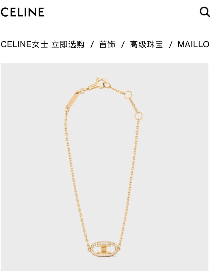 HighQuality Celine Bracelets 218640