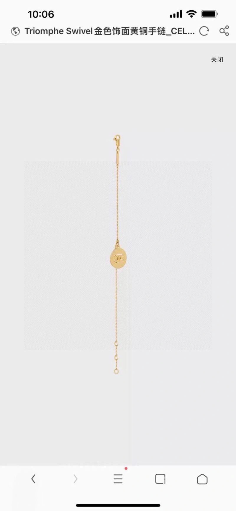 Comfortable Celine Bracelets 218590