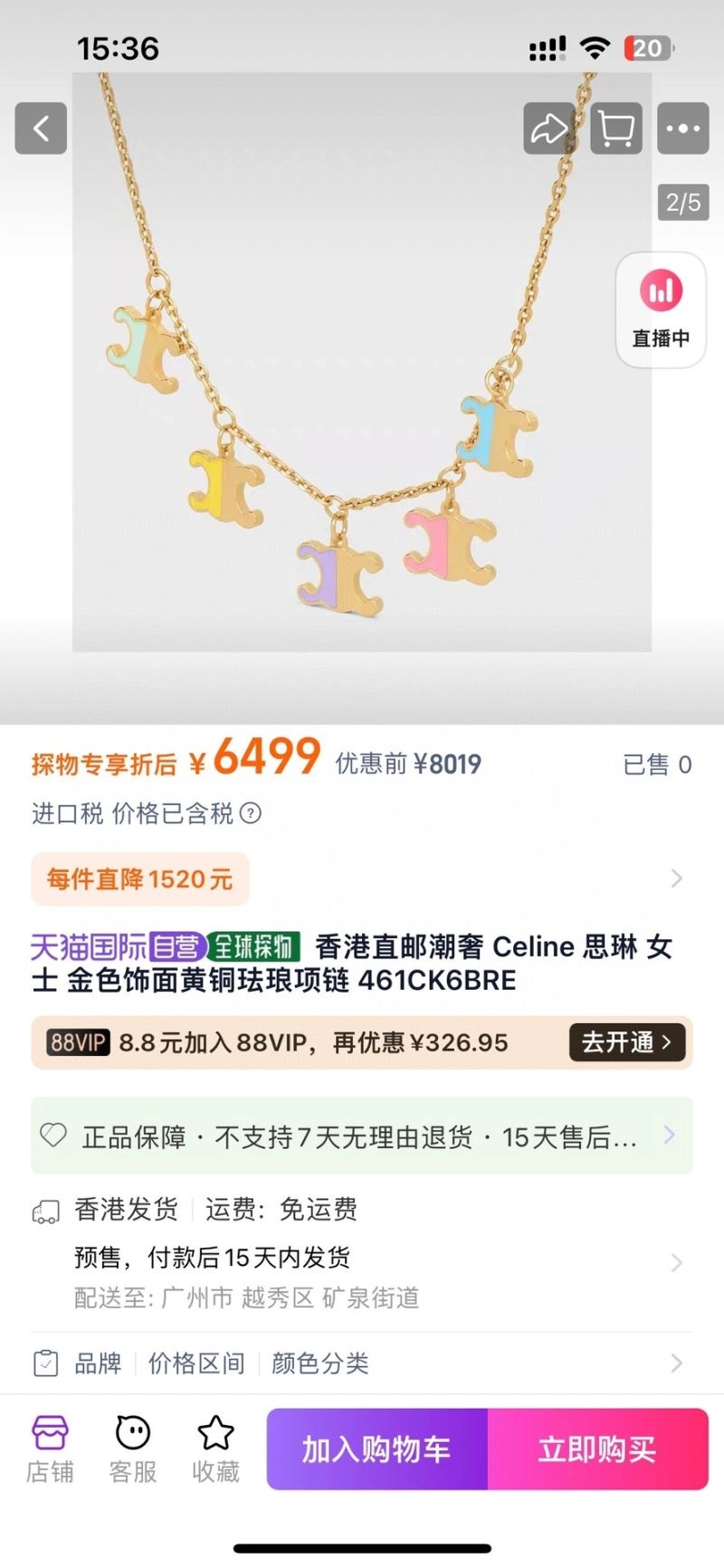 Celine Bracelets Attractive 218528