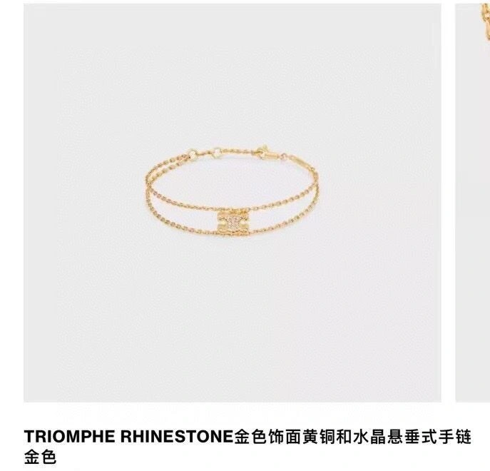 Celine Bracelets QuickDry 218203
