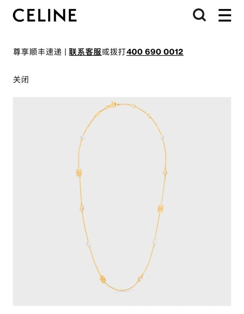 Contemporary Celine Bracelets 217948