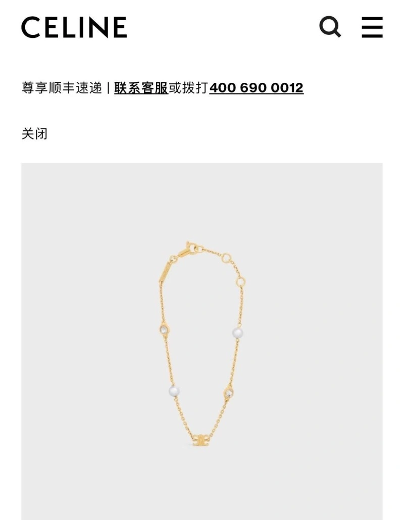 Contemporary Celine Bracelets 217948