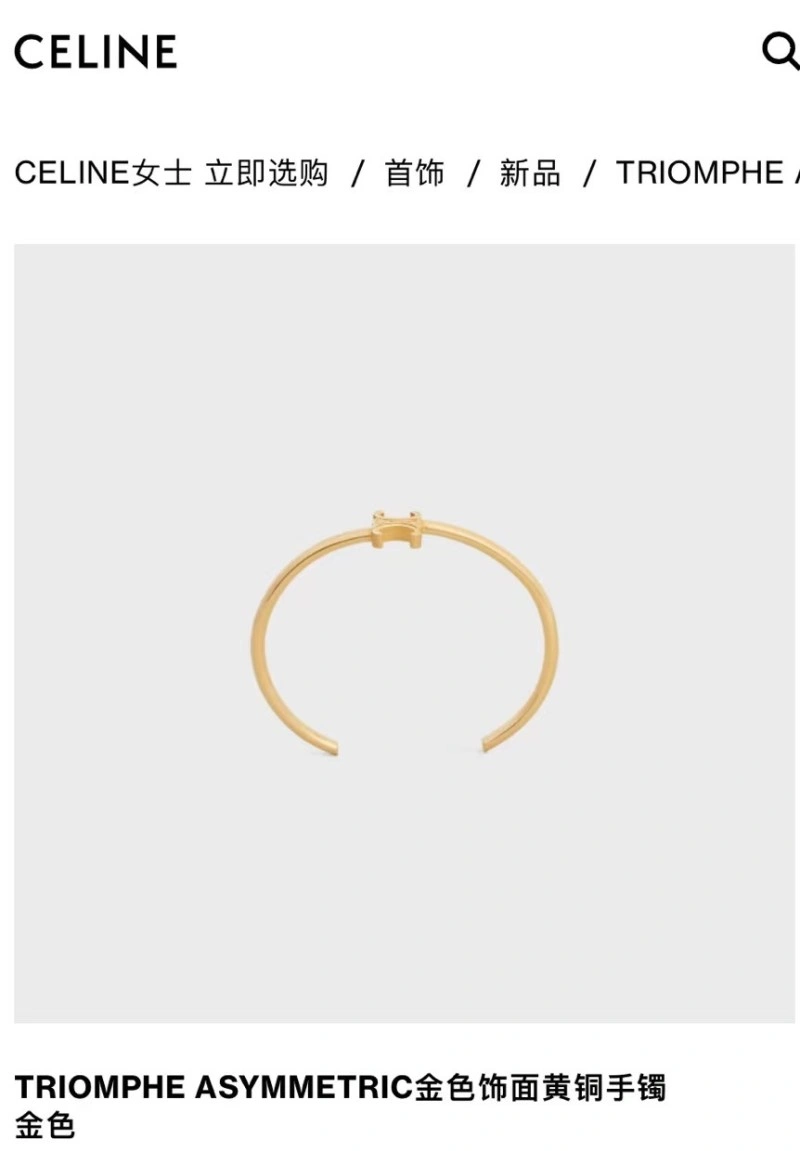 Celine Bracelets Premium 217951