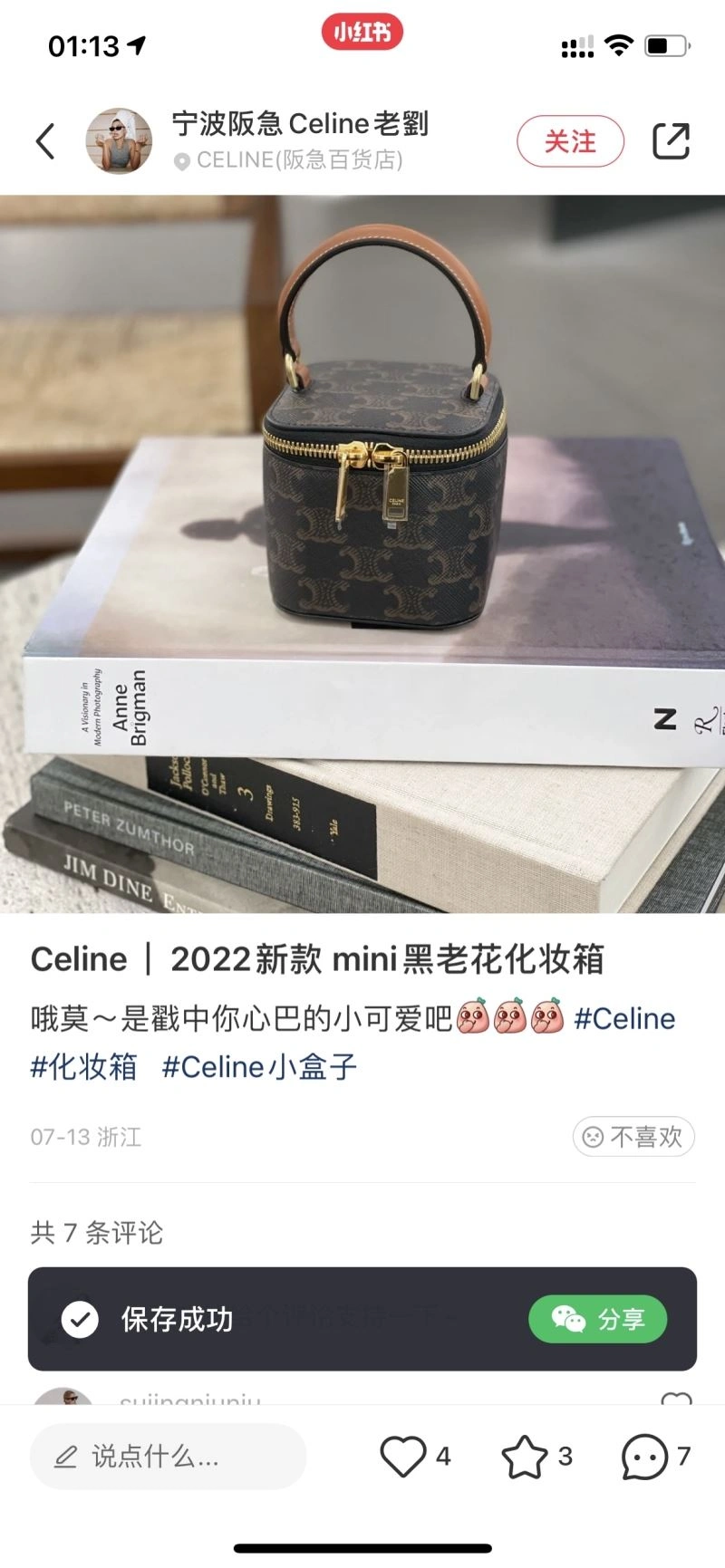 Celine Cosmetic Bags Tailored 60565