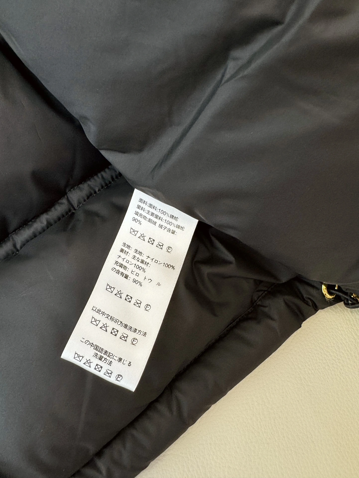 ZeroBulk Celine Down Jackets 107537