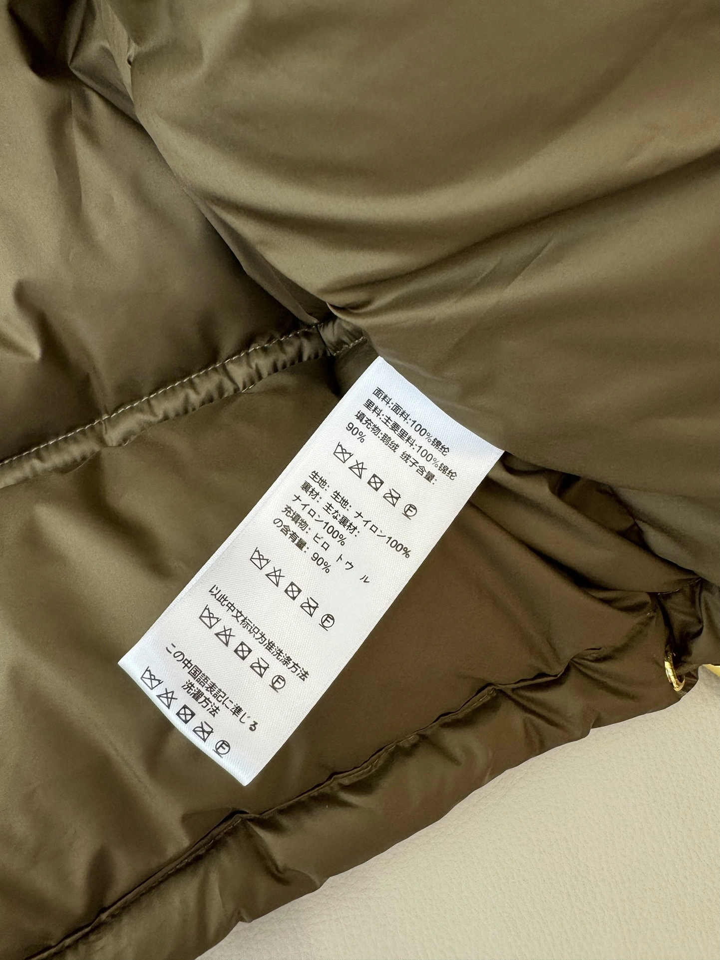 Celine Down Jackets FreshLook 107540