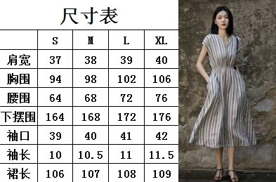 FashionForward Celine Dress 107017