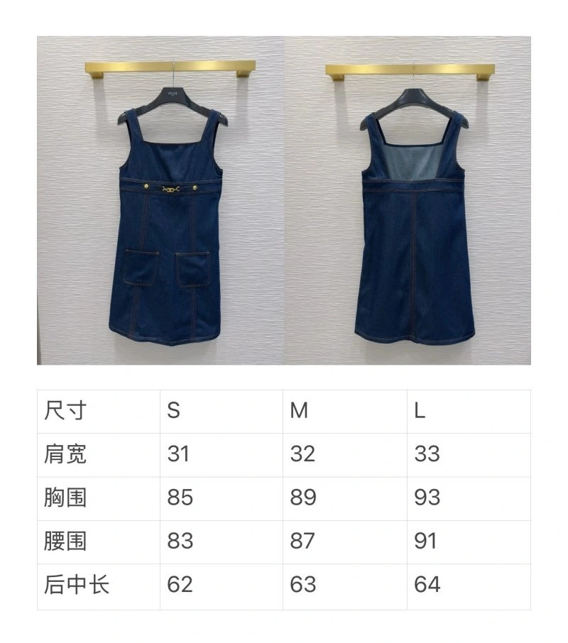 Celine Dress UrbanChic 107016