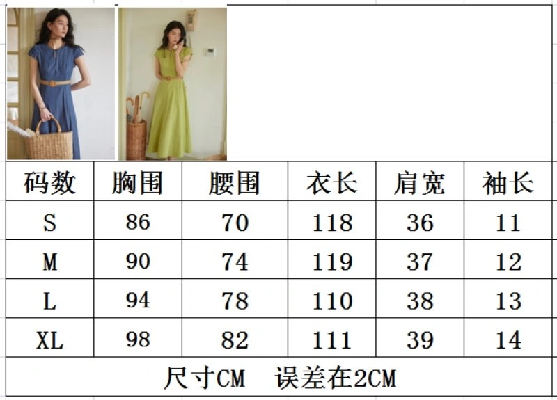 OdorResistant Celine Dress 107031