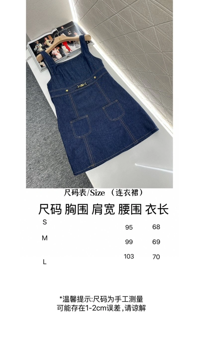 Celine Dress FashionForward 106987