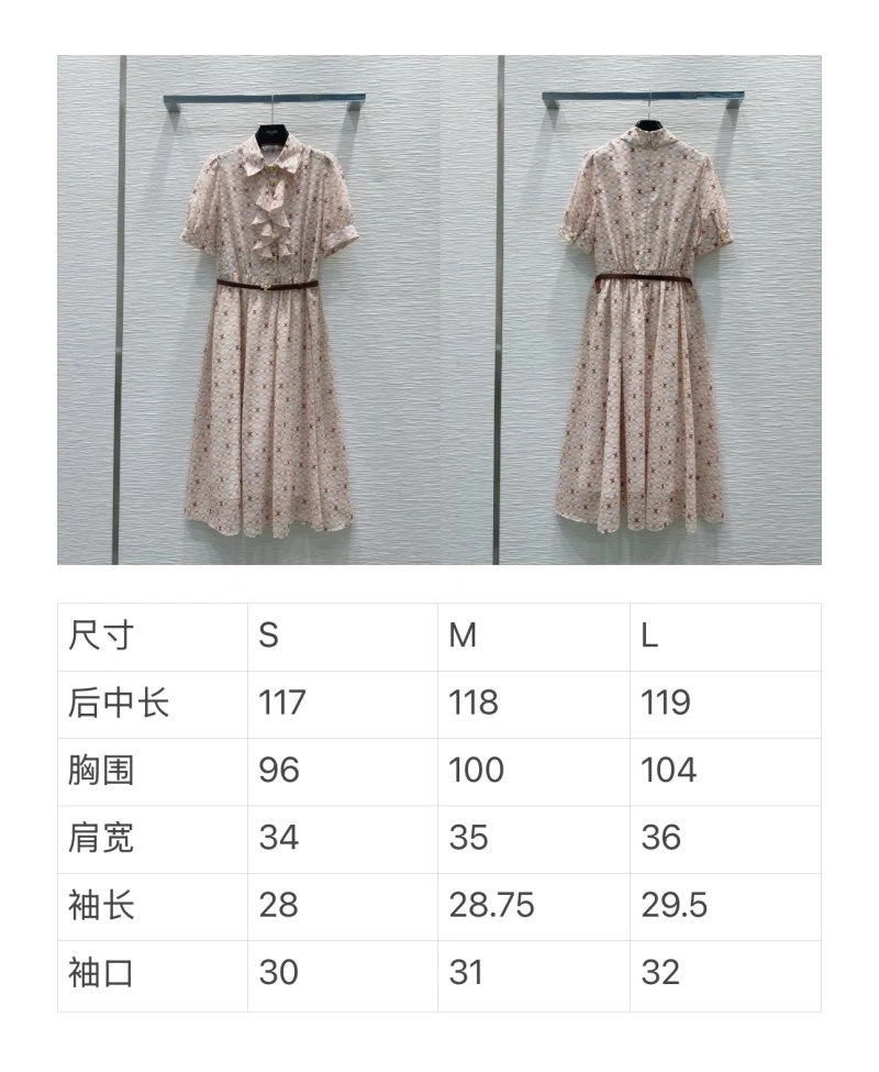 Celine Dress Lightweight 107278