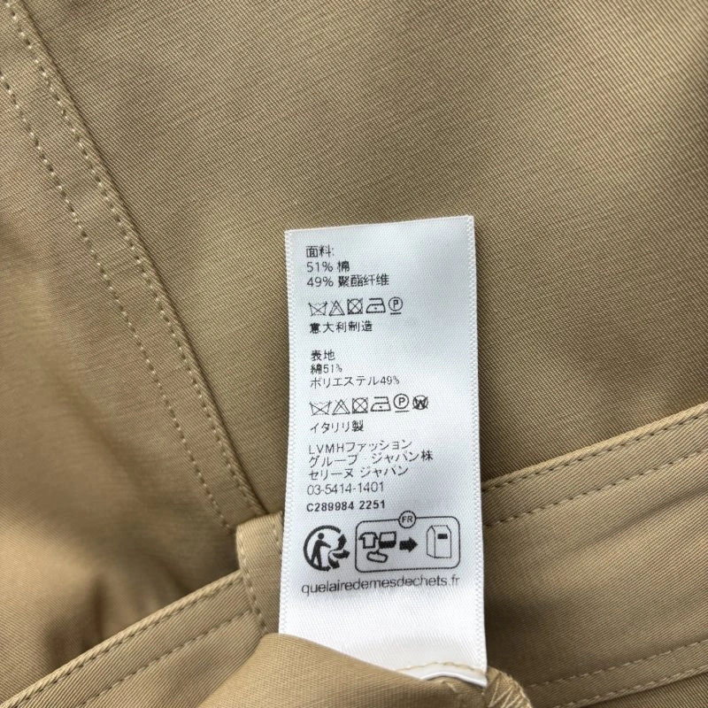 Celine Dress Lightweight 107295