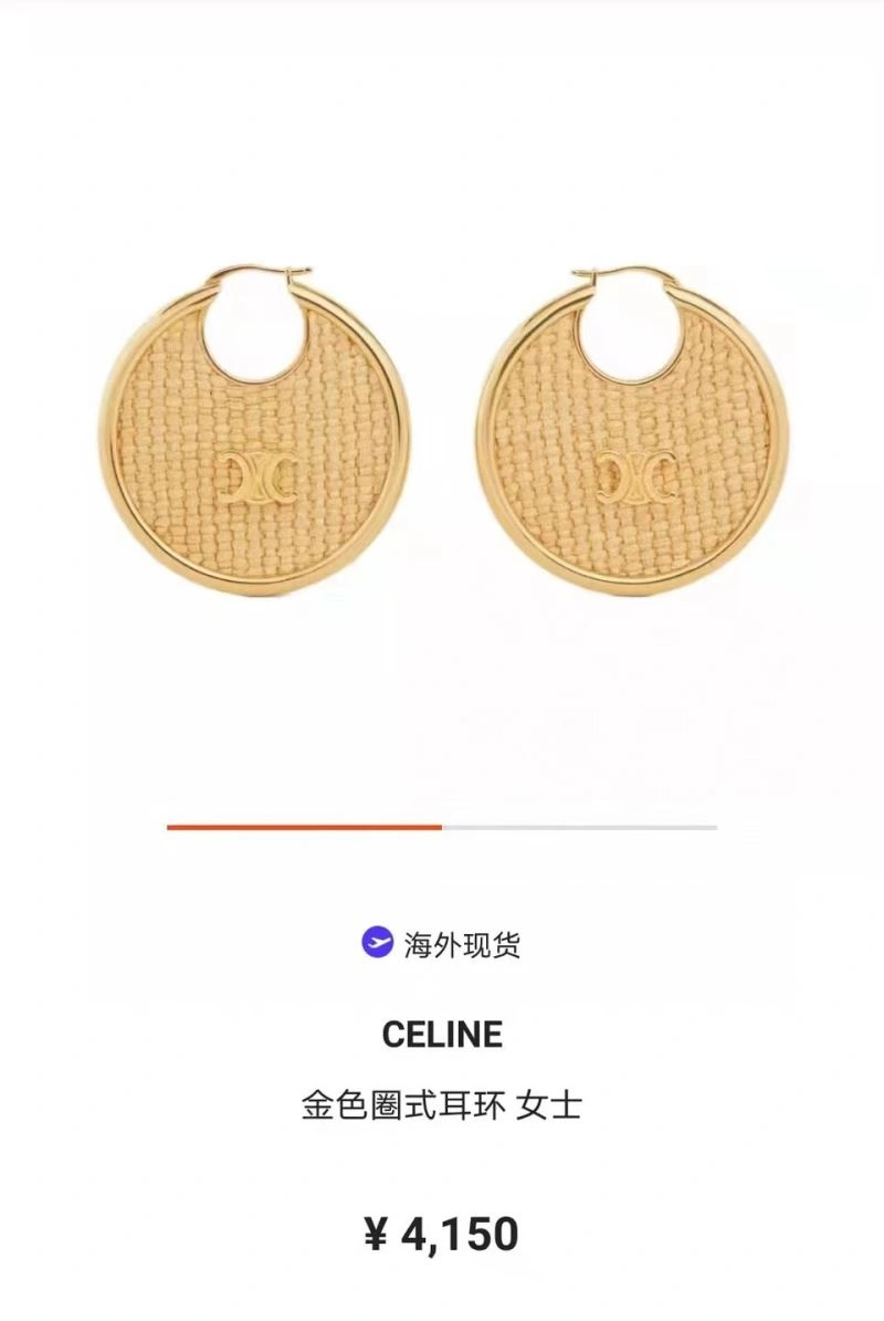 SmoothTexture Celine Earrings 218716