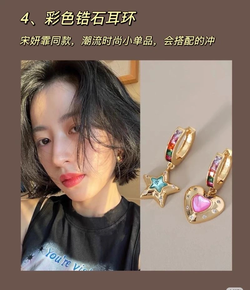 Celine Earrings Seasonal 218585