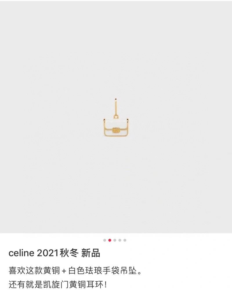 Comfortable Celine Earrings 218495