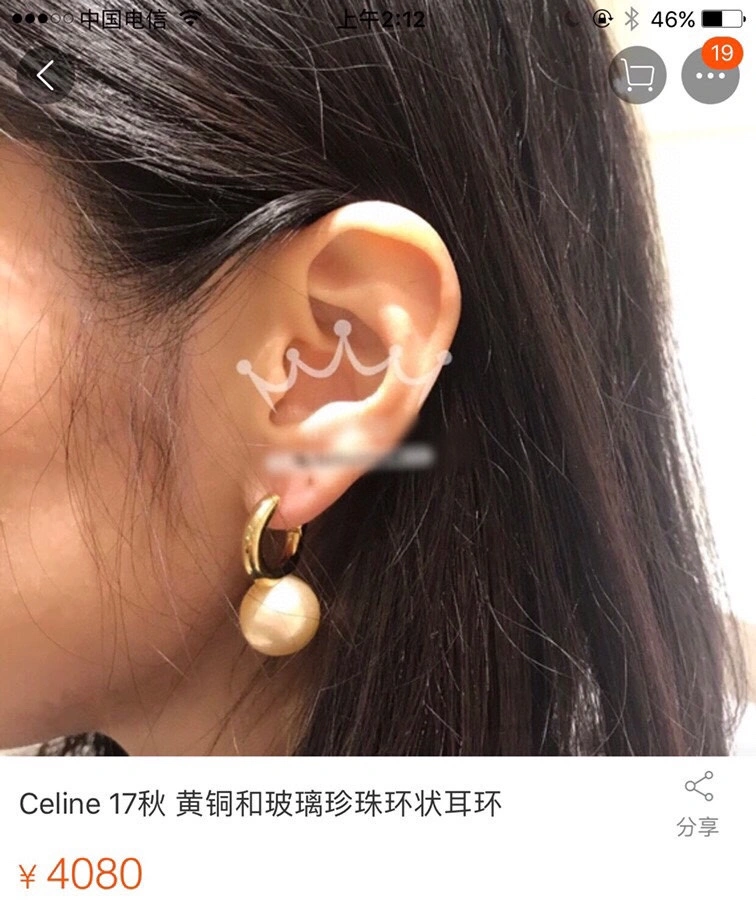 ModernLook Celine Earrings 218445