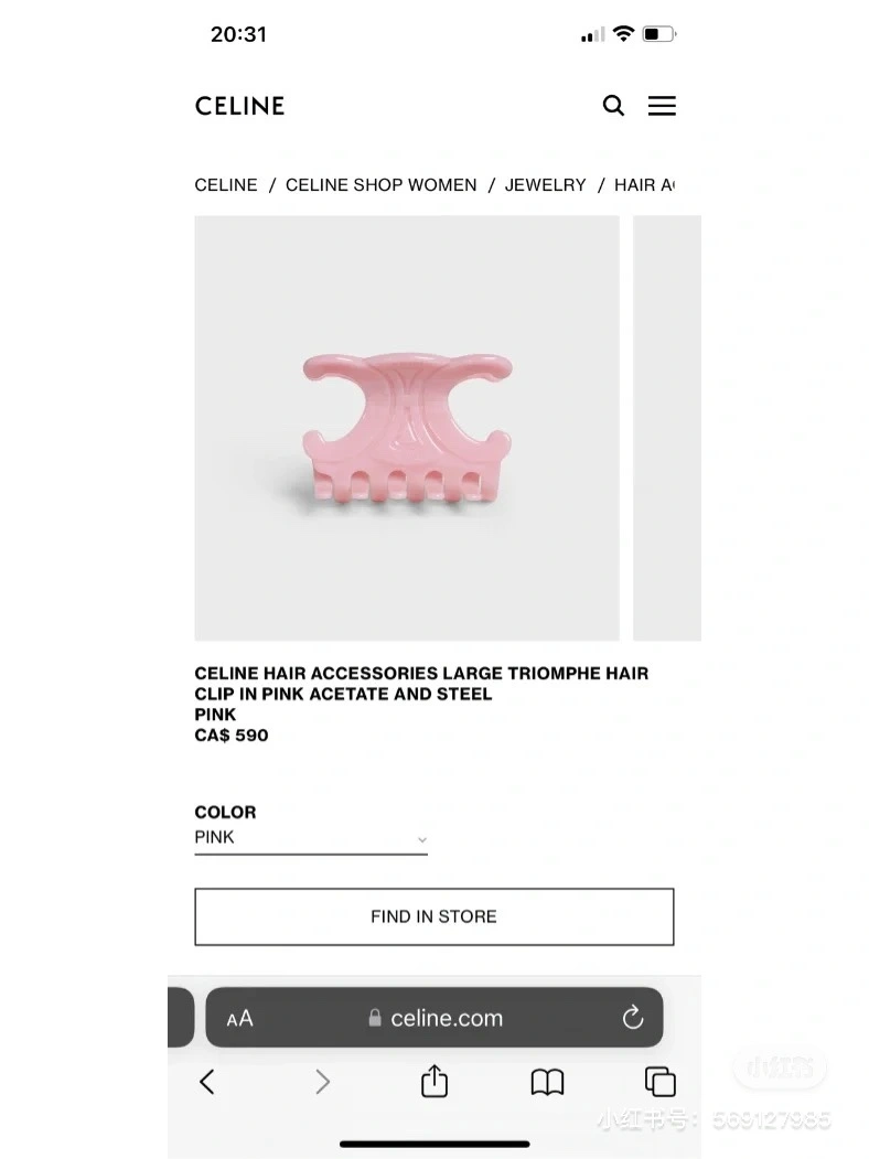 BestValue Celine Hairpins 218478