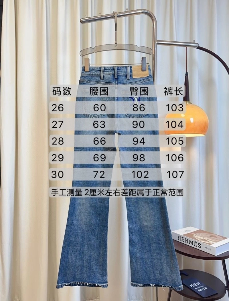 Celine Jeans Reliable 106984