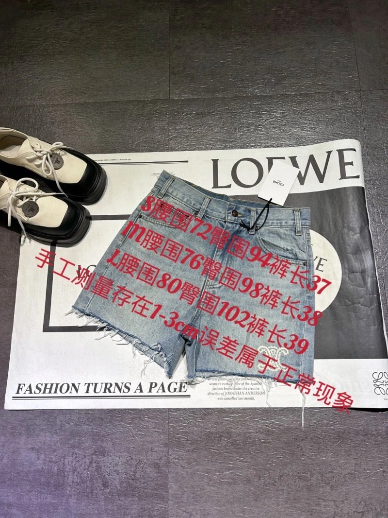 Casual Celine Jeans 107234