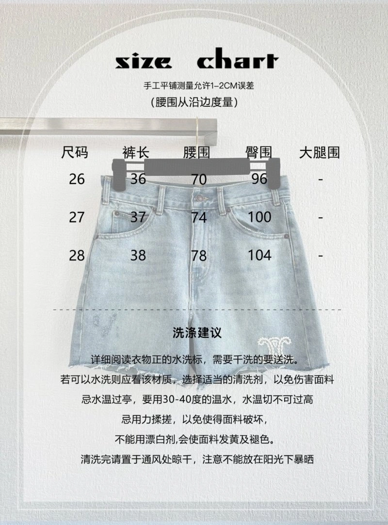 Durable Celine Jeans 107233