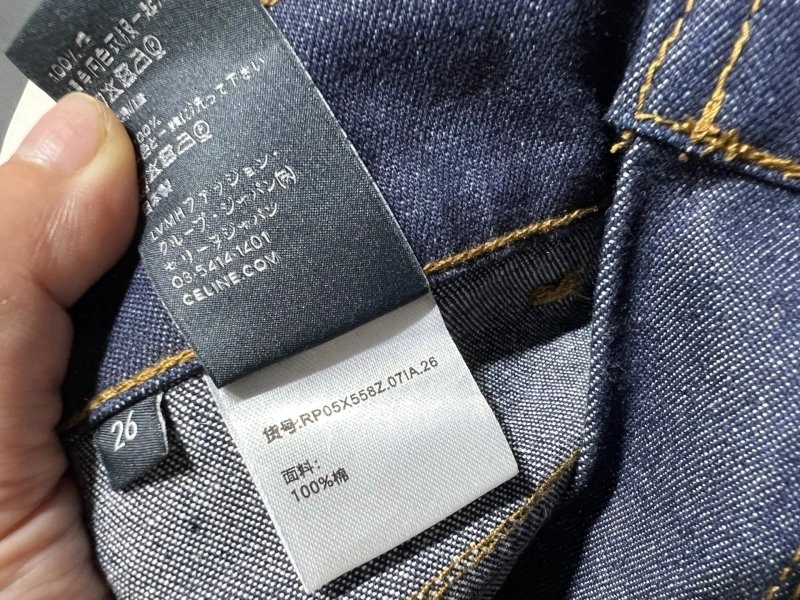 SoftTouch Celine Jeans 107232
