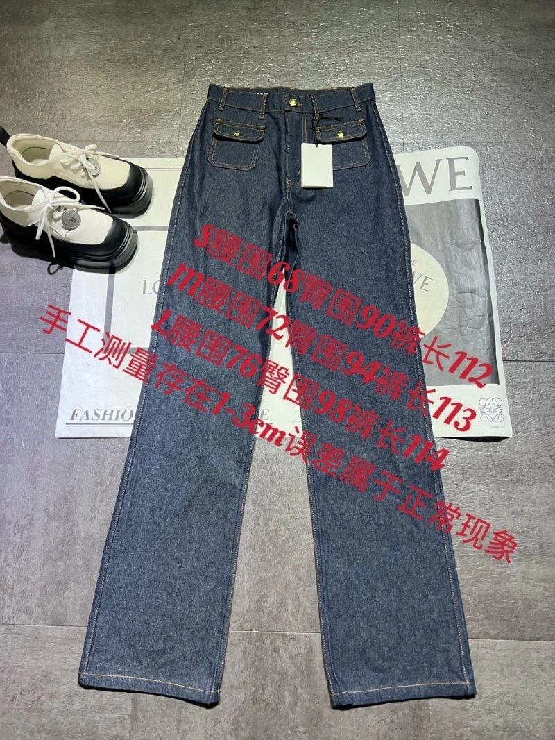 SoftTouch Celine Jeans 107232