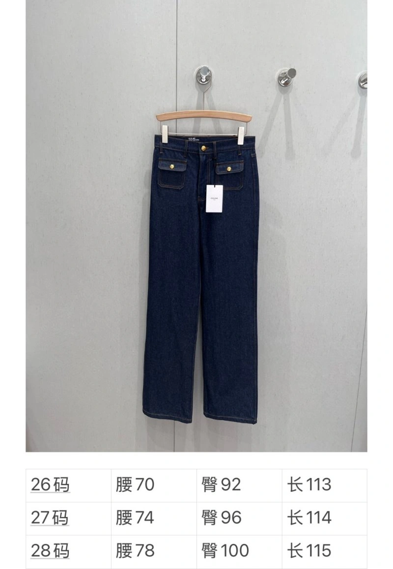Celine Jeans TravelReady 106833