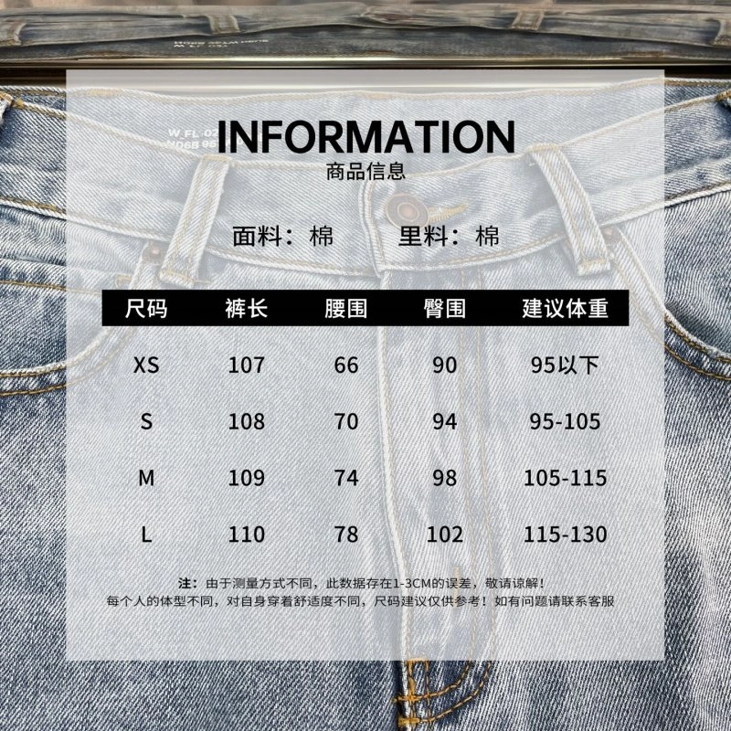 Celine Jeans Breathable 106831