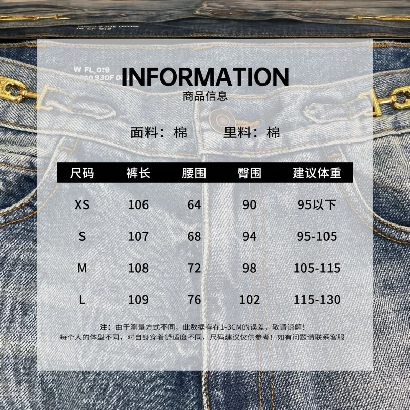 Celine Jeans Compact 106827