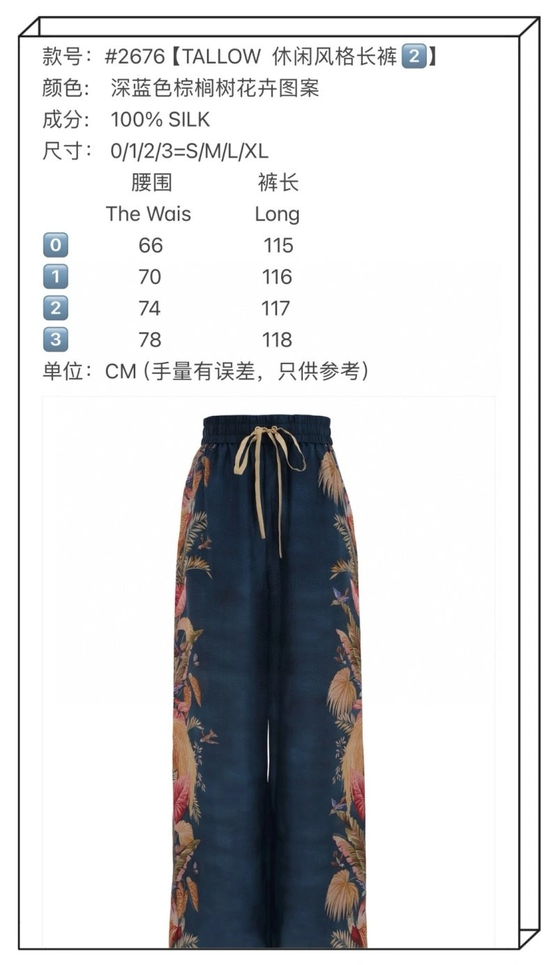 Celine Long Pants Stretchable 107258
