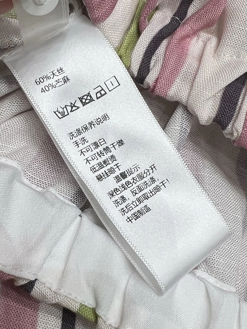 Celine Long Pants WaterResistant 106819