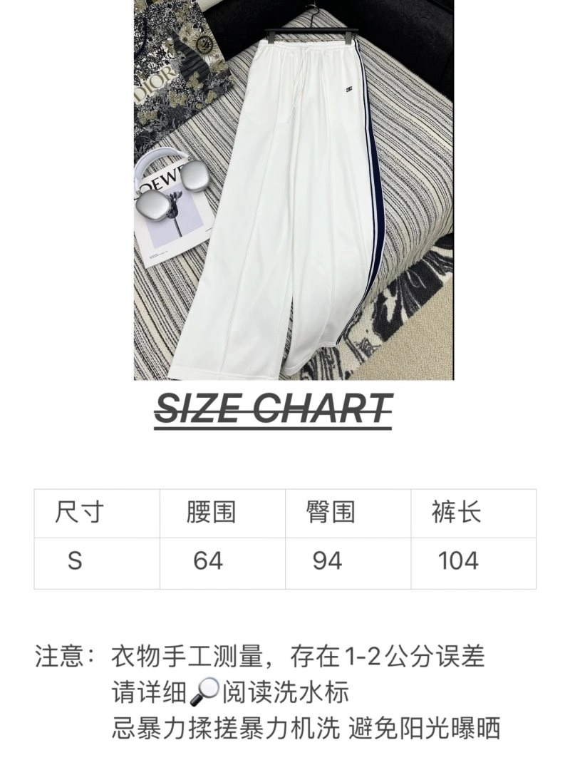 Celine Long Pants SportInspired 107121