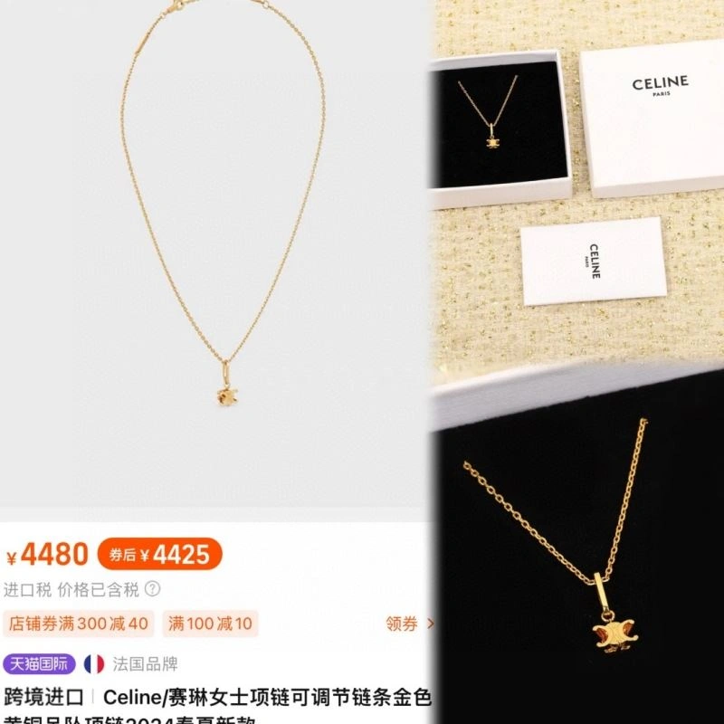 Celine Necklaces Original 218673