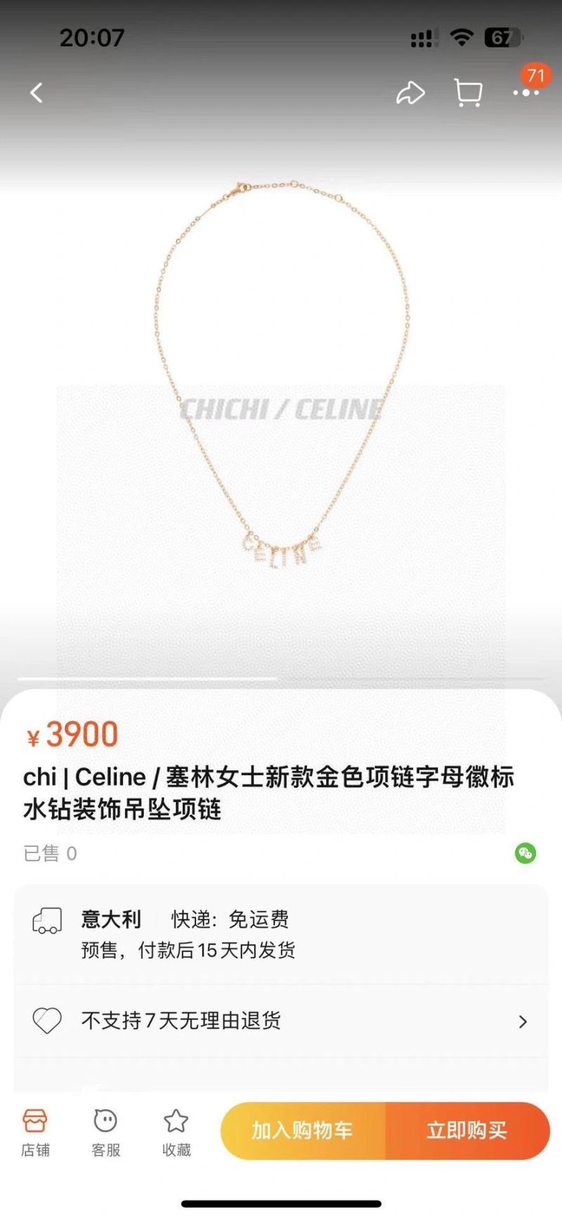 Original Celine Necklaces 218364