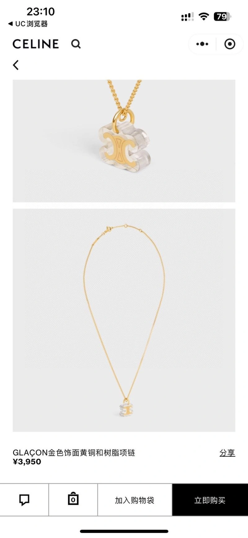 Supportive Celine Necklaces 218369